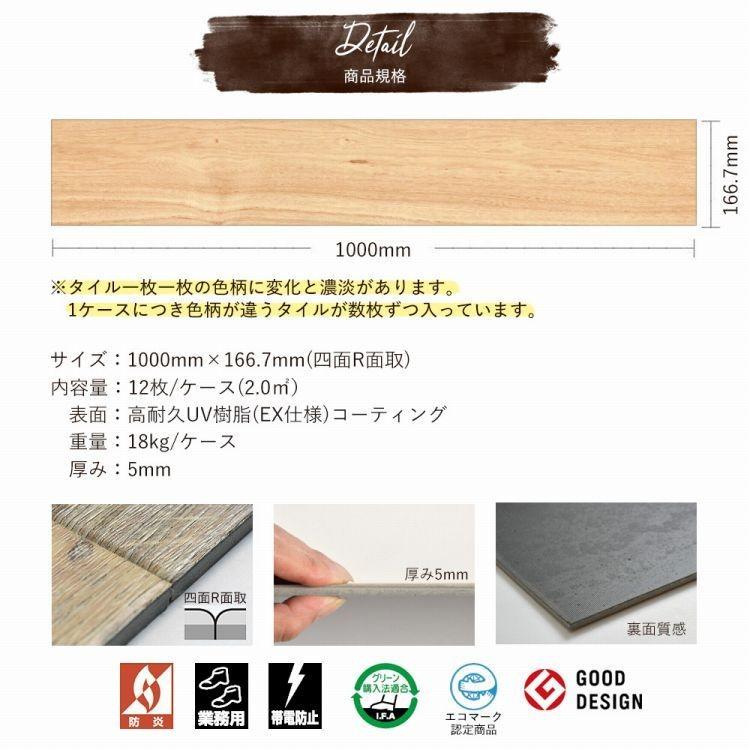 フローリング フロアタイル 置くだけで敷ける 木目調 賃貸OK 土足対応 スタンダードウッドシリーズ 1ケース 12枚単位 | 東リ | 22