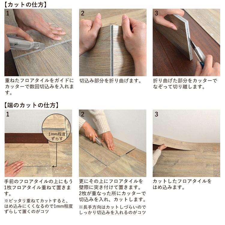 フローリング フロアタイル 置くだけで敷ける 木目調 賃貸OK 土足対応 スタンダードウッドシリーズ 1ケース 12枚単位 | 東リ | 24