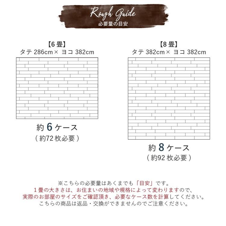 フローリング フロアタイル 置くだけで敷ける 木目調 賃貸OK 土足対応 スタンダードウッドシリーズ 1ケース 12枚単位 | 東リ | 25