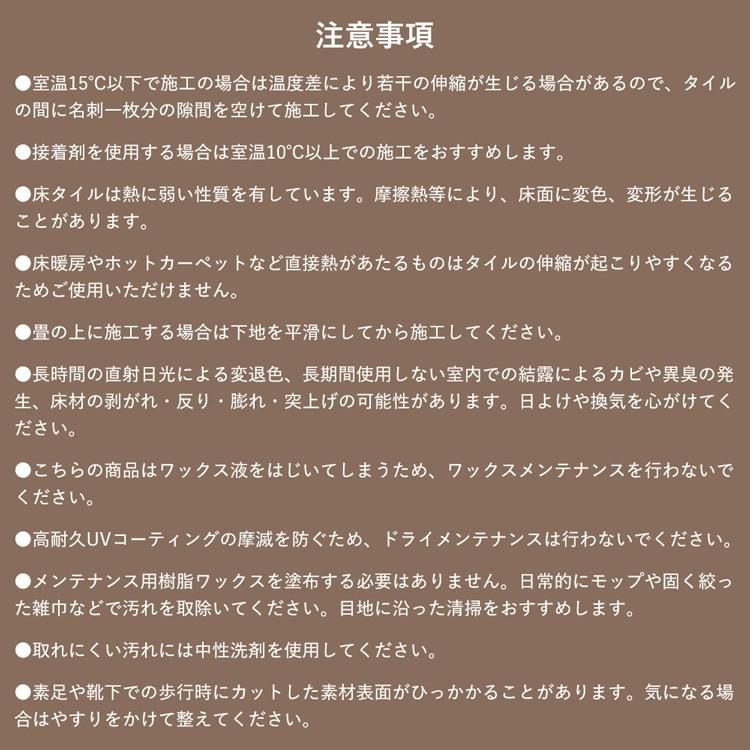 フローリング フロアタイル 置くだけで敷ける 木目調 賃貸OK 土足対応 スタンダードウッドシリーズ 1ケース 12枚単位 | 東リ | 26