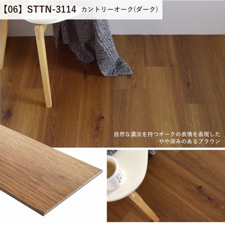 フローリング フロアタイル 置くだけで敷ける 木目調 賃貸OK 土足対応 スタンダードウッドシリーズ 1ケース 12枚単位 | 東リ | 18
