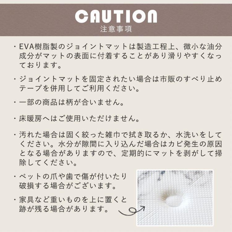ジョイントマット 約30cm 厚手 1cm 9枚入り サイドパーツ付 防音 吸音 赤ちゃん ベビー カーペット フロアマット floor pops フロアポップス パズルマット |  | 17