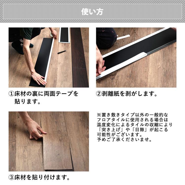 床材用 両面テープ クッションフロア マット タイルシート 2cm幅×20m巻