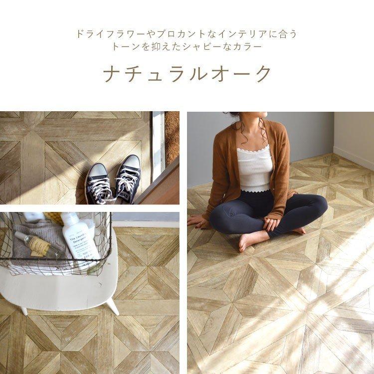 開店記念セール！ クッションフロア パーケットフロア柄 クッション