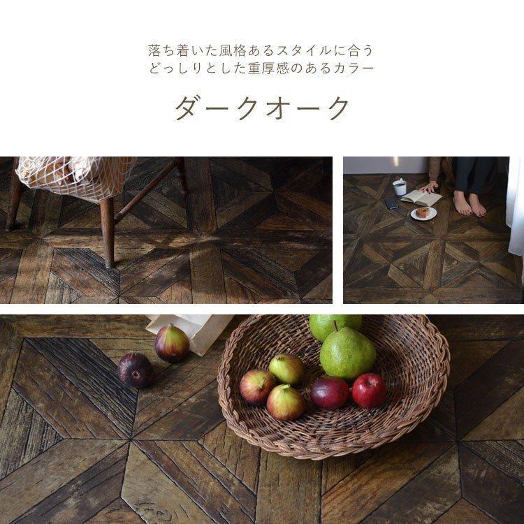 クッションフロア パーケットフロア柄 クッションシート 15m巻×1ロール単位 幅91cm アンティーク インダストリアル ナチュラルオーク ダークオーク | 壁紙屋本舗 | 07
