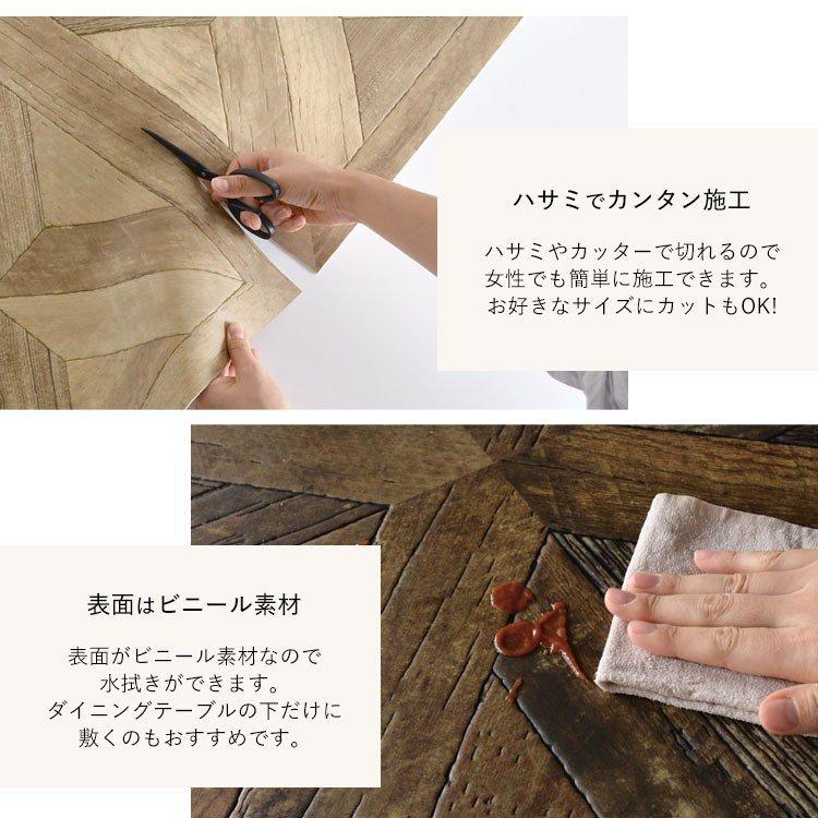 クッションフロア パーケットフロア柄 クッションシート 15m巻×1ロール単位 幅91cm アンティーク インダストリアル ナチュラルオーク ダークオーク | 壁紙屋本舗 | 11