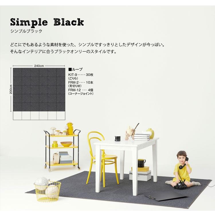 タイルカーペット おしゃれ 40×40cm サンゲツ 洗える 床暖房対応 タイルカーペット おしゃれ 40×40cm サンゲツ 洗える 床暖房対応