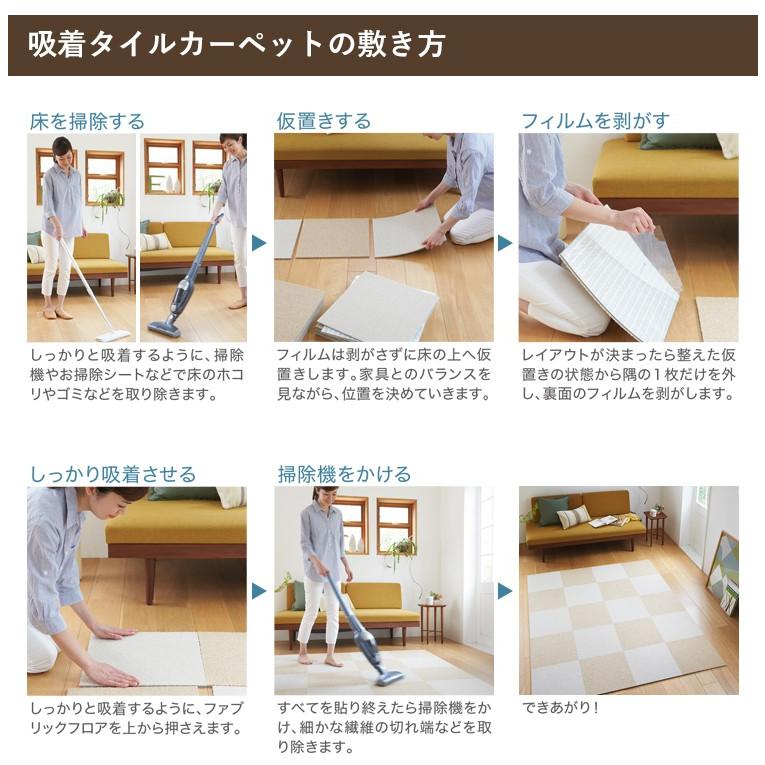 数量限定 特売 タイルカーペット おしゃれ 40 40cm 東リ 洗える 床暖房対応 ファブリックフロア アタック350 リップルパレット Riosmauricio Com