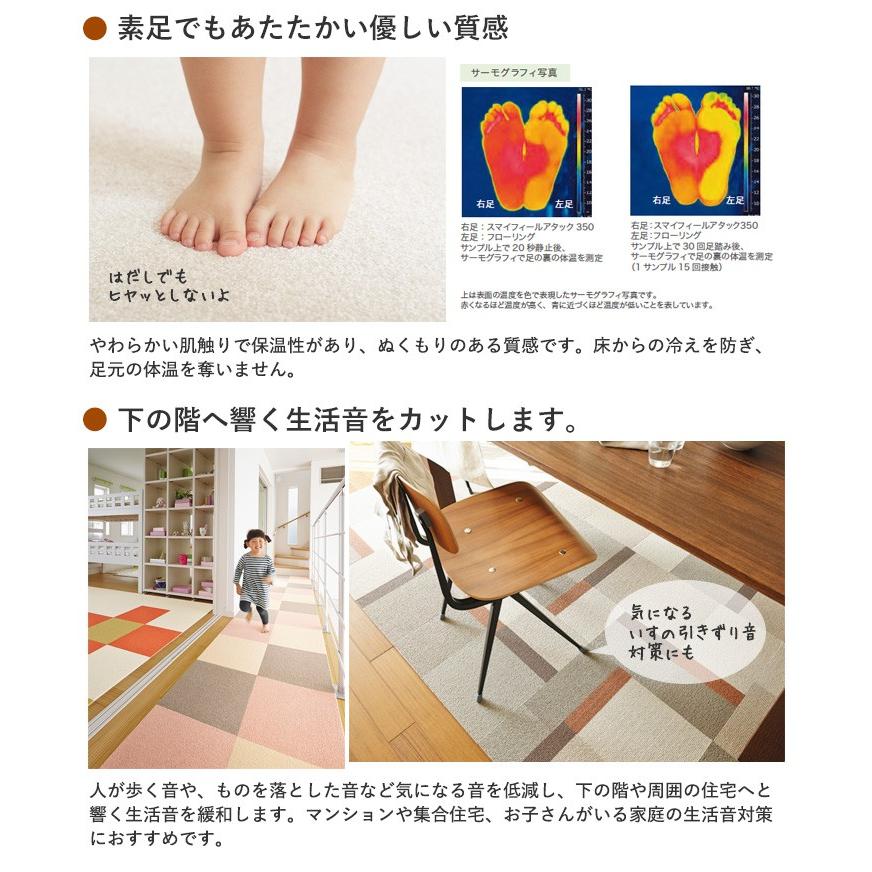 タイルカーペット おしゃれ 50×50cm 東リ 洗える 床暖房対応