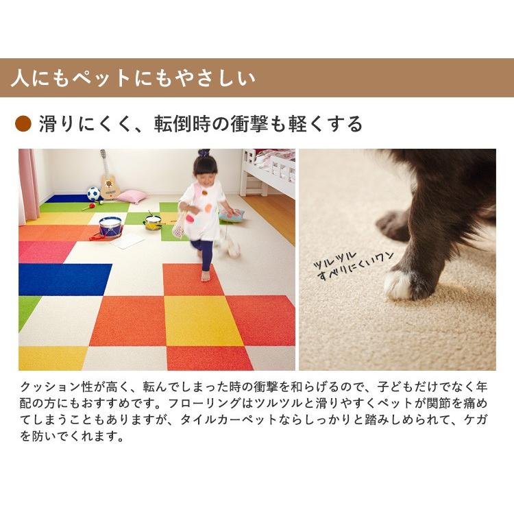 タイルカーペット おしゃれ 50×50cm 東リ 洗える 床暖房対応