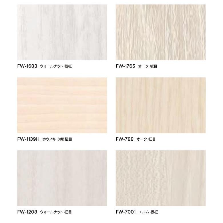 3M ダイノックフィルム カッティングシート 木目 FW ホワイト系 :3m