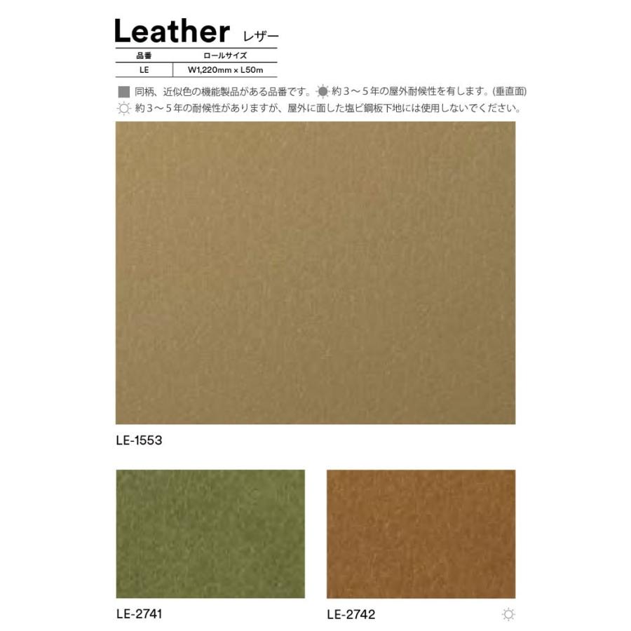 やっくん専用ダイノック装飾シート（レザー調） 革 レザー ダイノックシート 3M カッティングシート 巾122cm