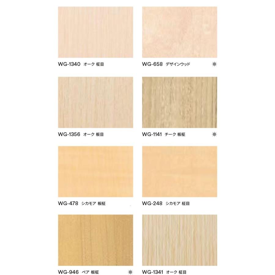 3M ダイノックフィルム カッティングシート 木目 ウッドグレイン WG 
