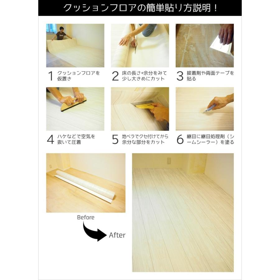 クッションフロア パターン デザイン カフェ風 ナチュラル リフォーム 模様替え Diy おしゃれ 人気 インテリア 床 シート Cf Pattern かべがみやさん 通販 Yahoo ショッピング