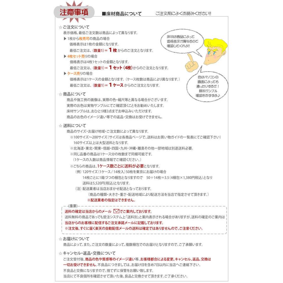 サンゲツ】 フロアタイル 石目 ストーン 塩ビタイル フローリング材 
