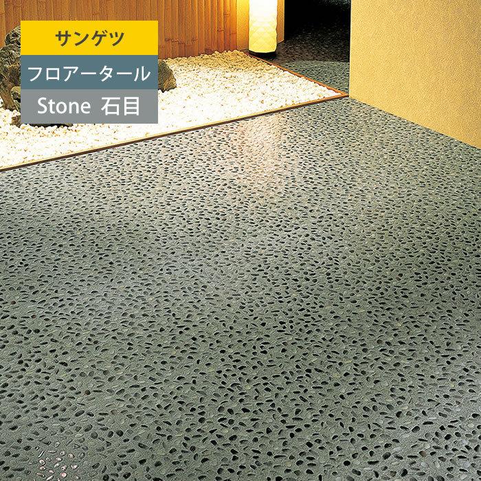 吸着塩ビフロアタイル 東リ 賃貸OK! 剥がせる フロアタイル 置くだけフローリング材