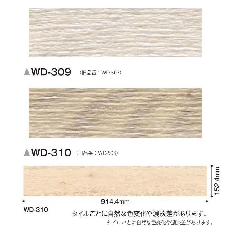 サンゲツ 土足対応 フロアタイル 木目 塩ビタイル フローリング材 木目 ロッキーオーク Wd309 Wd310 Flt Sa Wd309 かべがみやさん 通販 Yahoo ショッピング