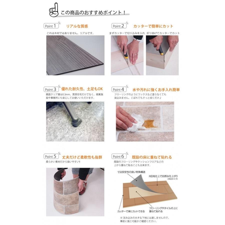 サンゲツ】 フロアタイル 木目 塩ビタイル フローリング材 アッシュ