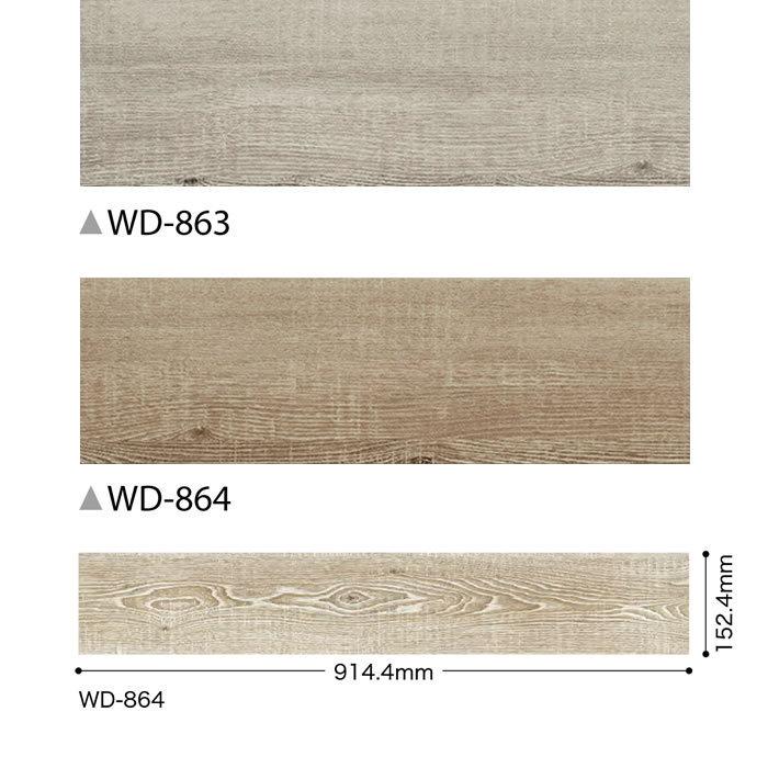 受渡予定者決定）サンゲツフロアタイル WD-863