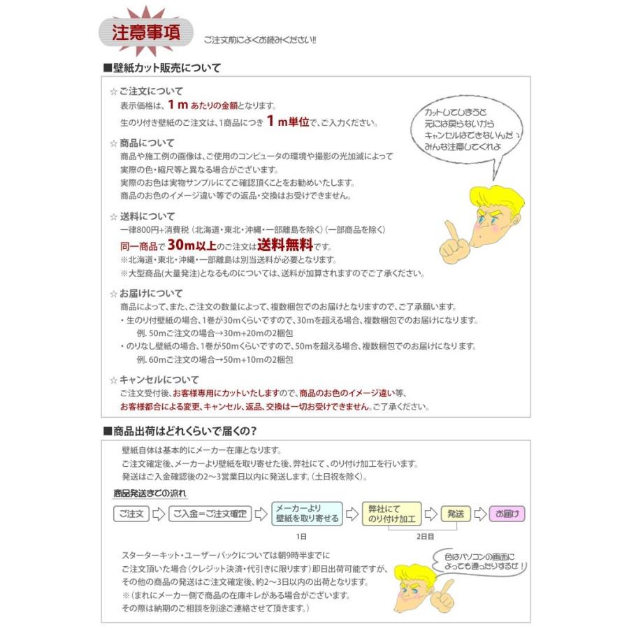 のり無し壁紙 木目調 サンゲツ Re7531 旧品番 Re2636 別品番 Fe1270 Sa Re2636 かべがみやさん 通販 Yahoo ショッピング