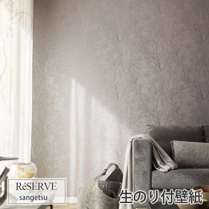 サンゲツ（SANGETSU） 【生のり付き壁紙】パターン 壁紙 のり付 クロス
