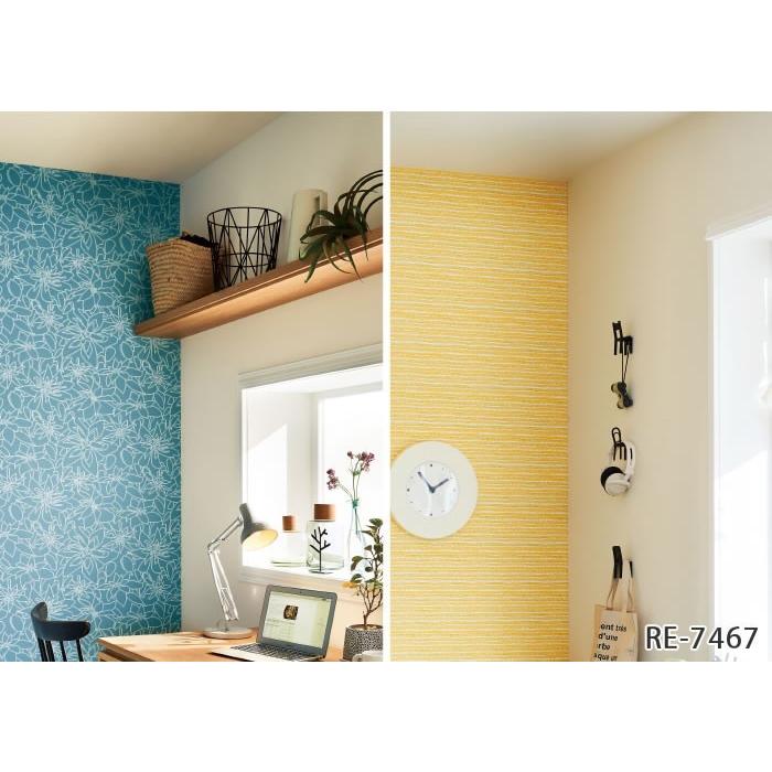 壁紙 のり無し壁紙 石目調 クロス ナチュラル リフォーム 模様替え Diy ウォールペーパー サンゲツ Re7467 Sa Re7467 かべがみやさん 通販 Yahoo ショッピング