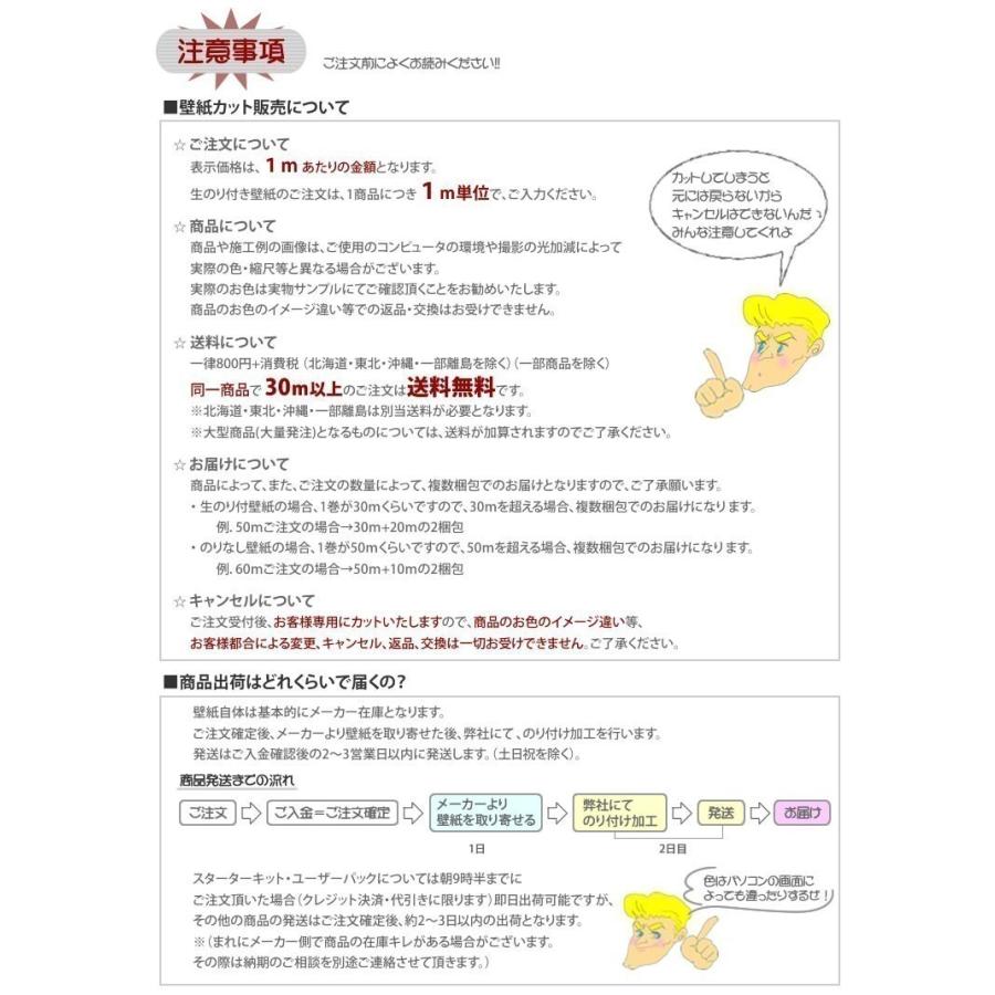壁紙 のり無し壁紙 石目調 クロス ナチュラル リフォーム 模様替え Diy ウォールペーパー サンゲツ Re7486 Sa Re7486 かべがみやさん 通販 Yahoo ショッピング