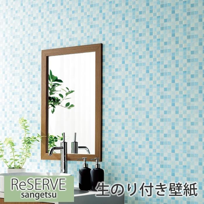 壁紙 のり付 石目調 生のり付き壁紙 クロス おしゃれ ナチュラル リフォーム 模様替え Diy ウォールペーパー サンゲツ Re7495 Re7496 Sa Re7495g かべがみやさん 通販 Yahoo ショッピング