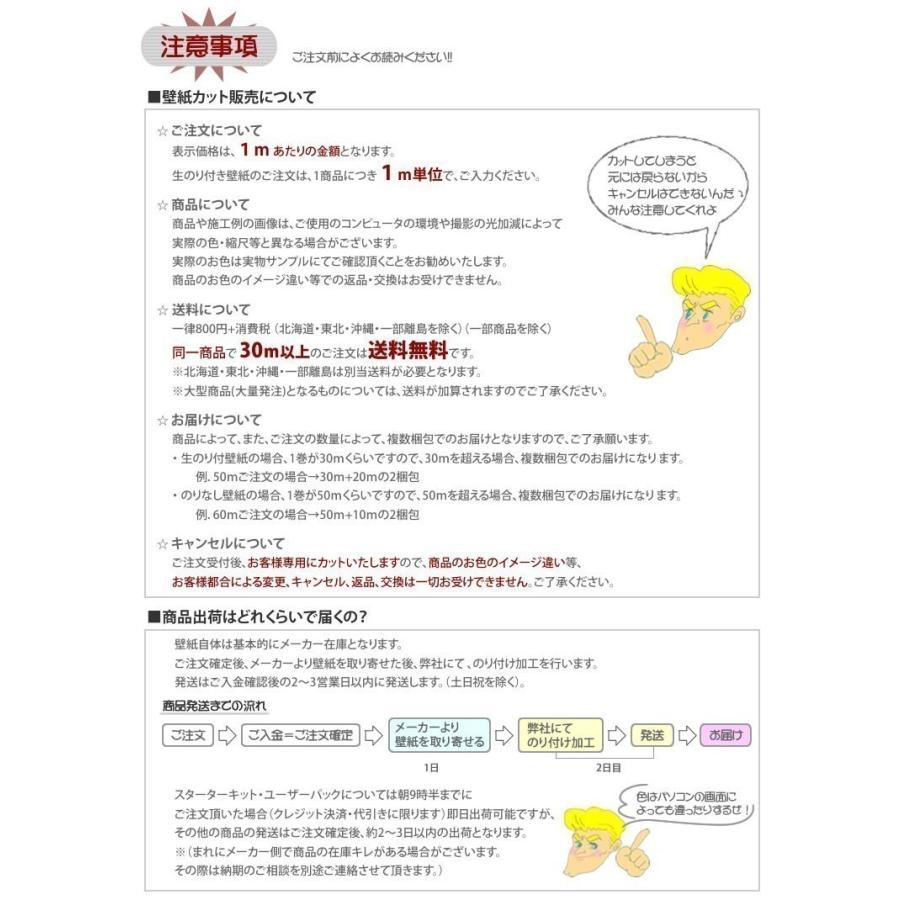 壁紙 のり無し壁紙 石目調 クロス ナチュラル リフォーム 模様替え Diy ウォールペーパー サンゲツ Re7498 Sa Re7498 かべがみやさん 通販 Yahoo ショッピング