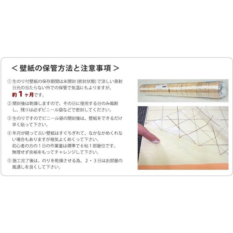 壁紙 のり付 木目調 生のり付き壁紙 クロス おしゃれ ナチュラル リフォーム 模様替え Diy ウォールペーパー サンゲツ Re7513 Sa Re7513g かべがみやさん 通販 Yahoo ショッピング