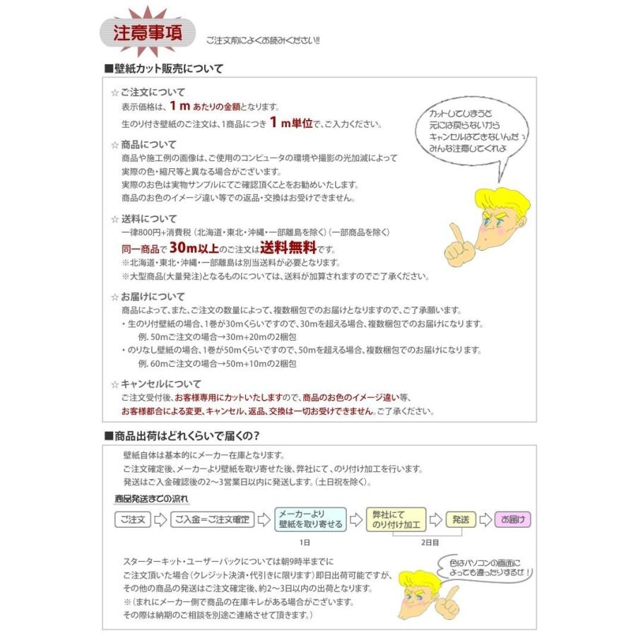 壁紙 のり無し壁紙 木目調 クロス ナチュラル リフォーム 模様替え Diy ウォールペーパー サンゲツ Re7524 Sa Re7524 かべがみやさん 通販 Yahoo ショッピング