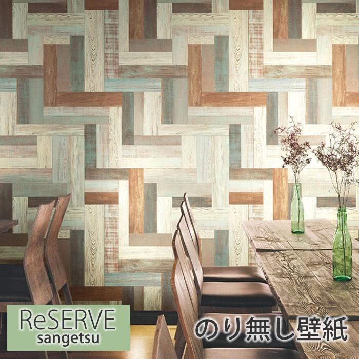 壁紙 のり無し壁紙 木目調 クロス ナチュラル リフォーム 模様替え Diy ウォールペーパー サンゲツ Re7525 Sa Re7525 かべがみやさん 通販 Yahoo ショッピング
