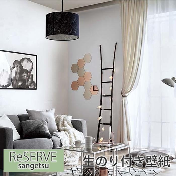 壁紙 のり付 フィルム汚れ防止 抗菌 生のり付き壁紙 クロス おしゃれ ナチュラル リフォーム 模様替え Diy サンゲツ Re7622 Re7623 Re7624 Sa Re7622g かべがみやさん 通販 Yahoo ショッピング