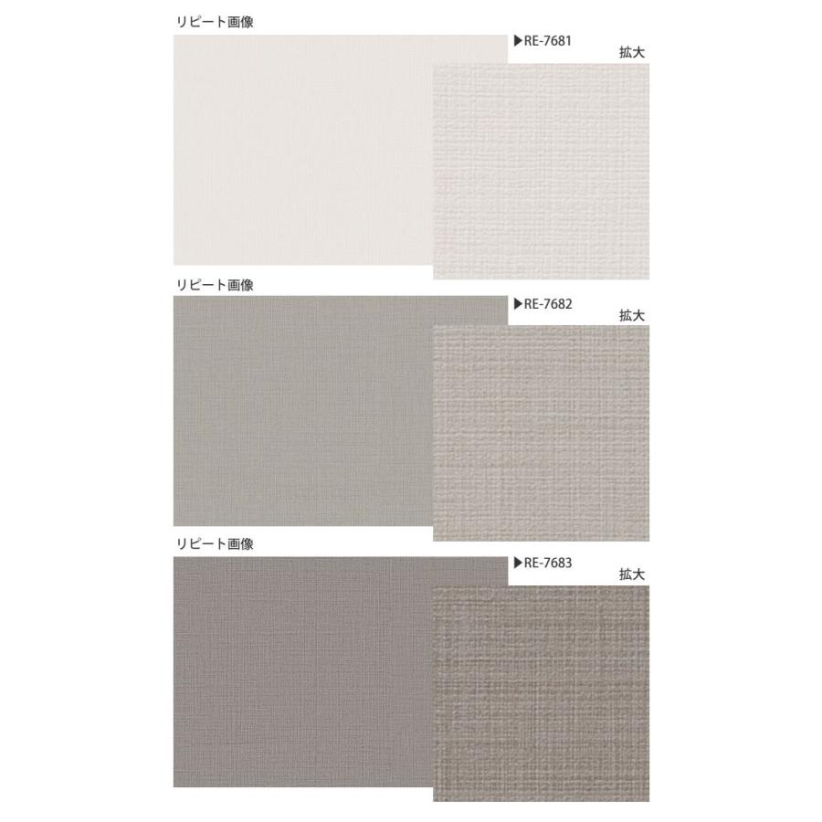 壁紙 のり無し壁紙 機能性壁紙 スーパー耐久性 クロス ナチュラル リフォーム 模様替え Diy サンゲツ Re 7681 Re 76 Re76 Sa Re7681 かべがみやさん 通販 Yahoo ショッピング