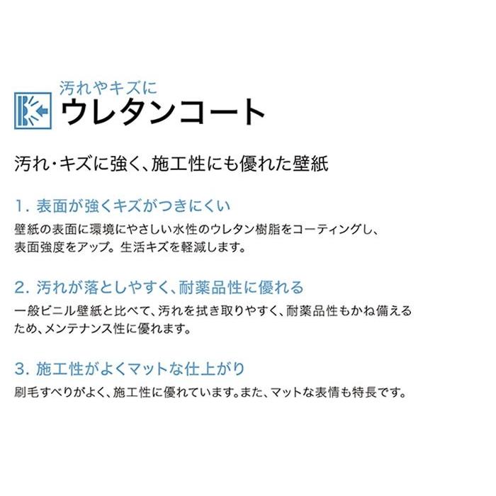 壁紙 のり無し壁紙 機能性壁紙 ウレタンコート クロス リフォーム Diy サンゲツ Re 7744 Re 7745 Sa Re7744 かべがみやさん 通販 Yahoo ショッピング