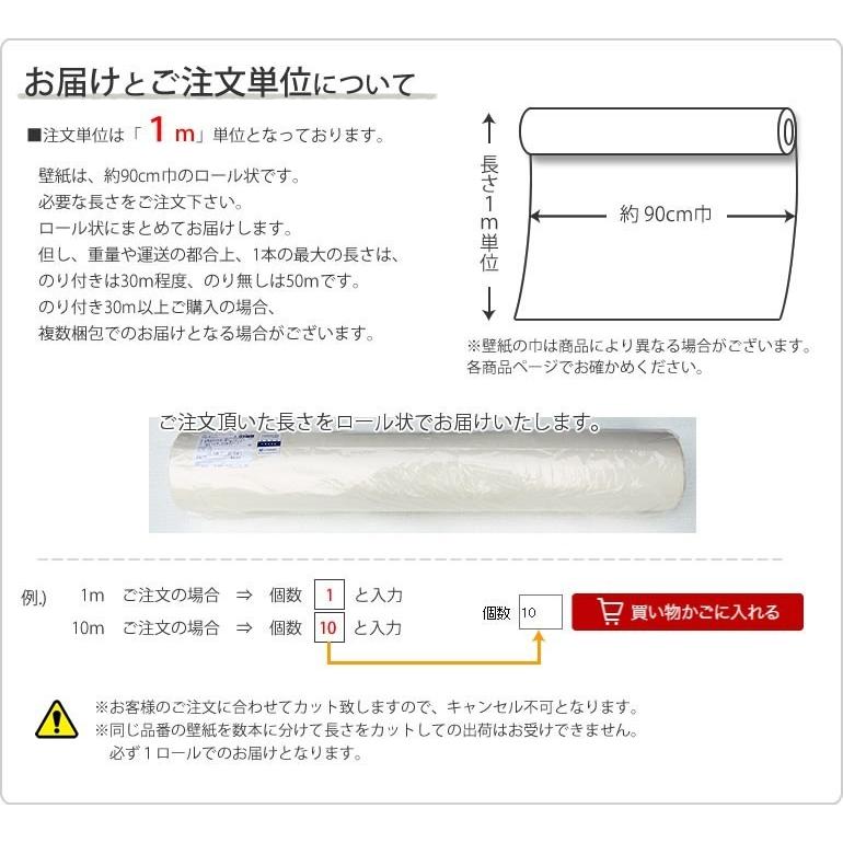 のり無し壁紙】 石目調 壁紙 クロス リフォーム 模様替え DIY