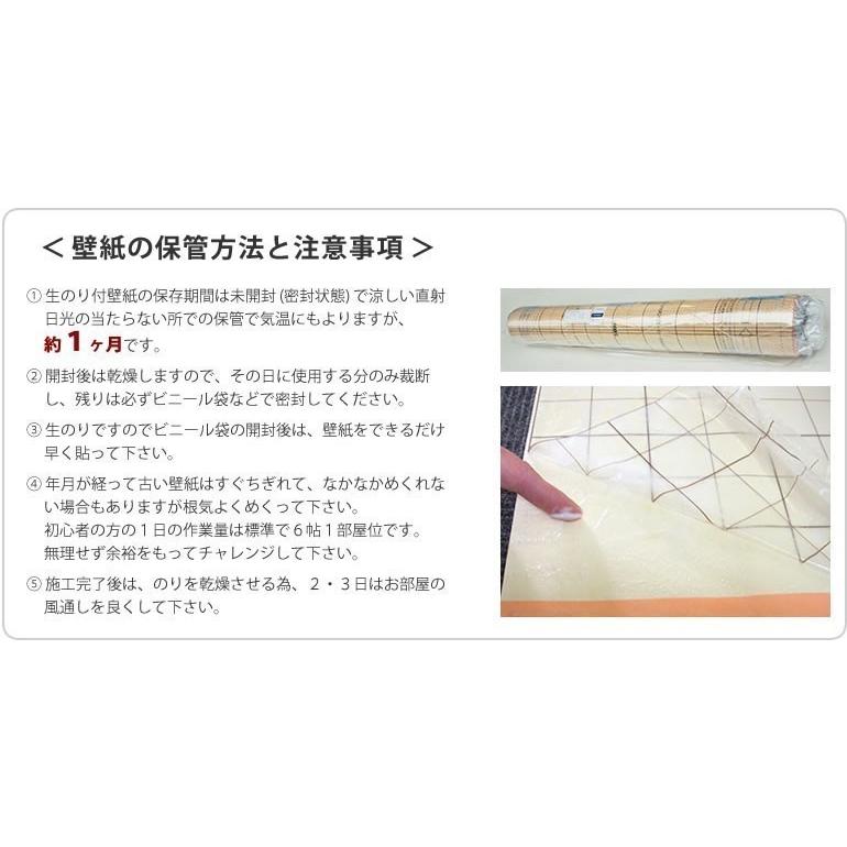 生のり付き壁紙 石目調 壁紙 のり付 クロス リフォーム 模様替え Diy シンコール 耐クラック 不燃 抗菌 撥水 防かび 9274 9275 9276 9277 9278 Sin 9274g かべがみやさん 通販 Yahoo ショッピング