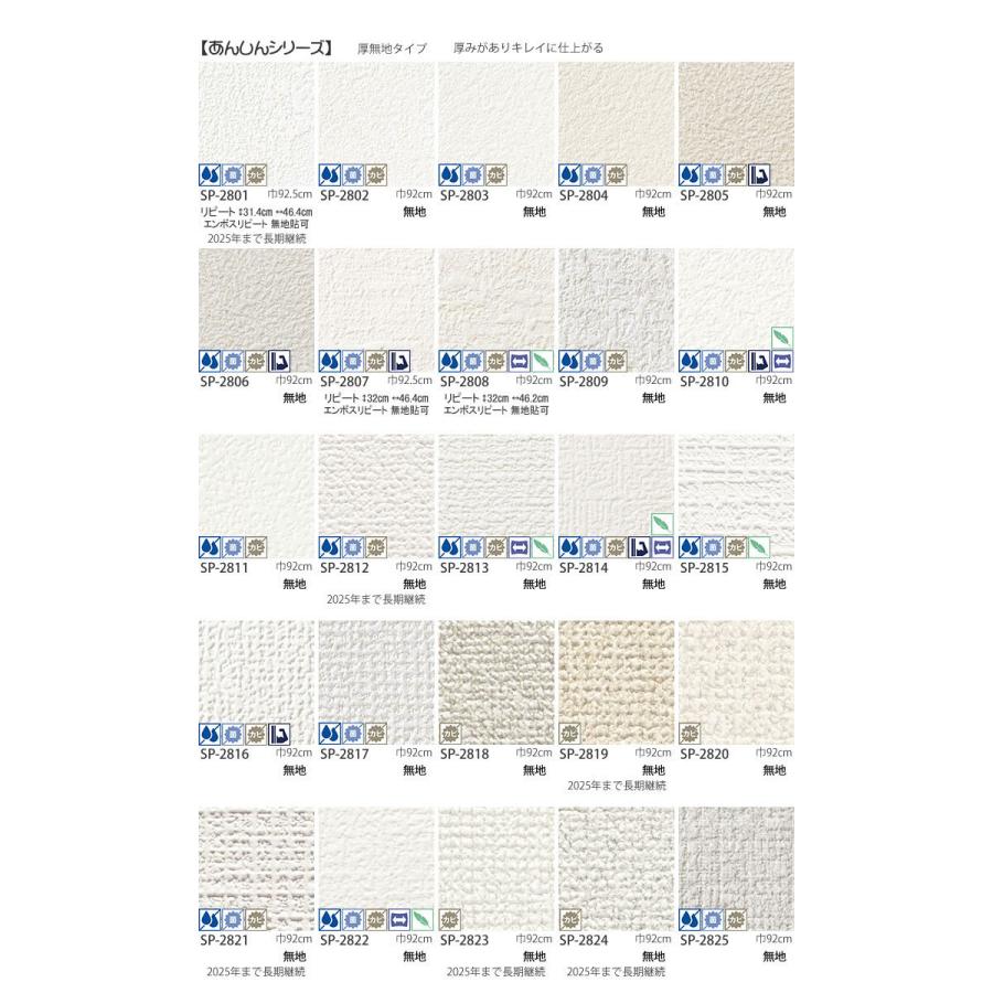 生のり付き壁紙クロス スターターキット 30m レビューを書いて送料無料 初心者キット St Kit33 かべがみやさん 通販 Yahoo ショッピング