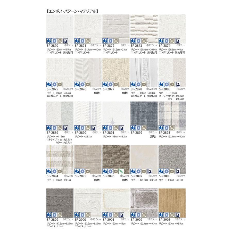 生のり付き壁紙クロス スターターキット 30m レビューを書いて送料無料 初心者キット St Kit33 かべがみやさん 通販 Yahoo ショッピング