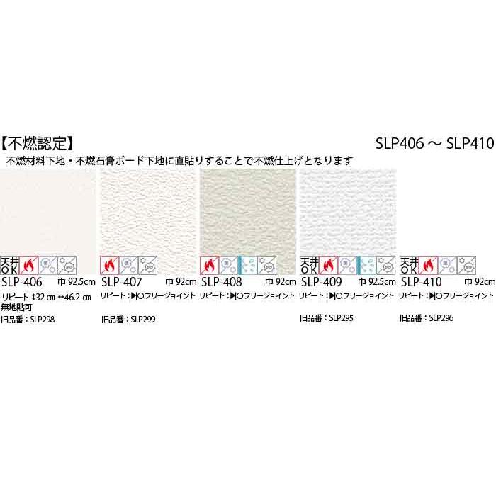 生のり付き壁紙クロス ユーザーズパック 10m《レビューを書いて送料無料》 |  | 15