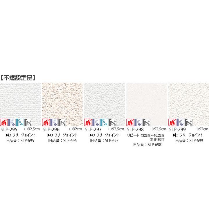 生のり付き壁紙クロス ユーザーズパック 15m《レビューを書いて送料無料》 |  | 12