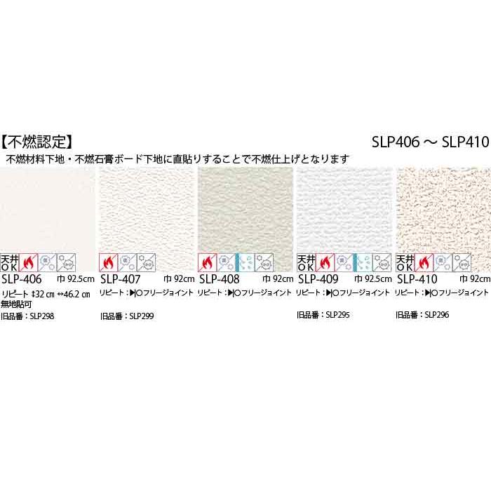 生のり付き壁紙クロス ユーザーズパック 15m《レビューを書いて送料無料》 |  | 15