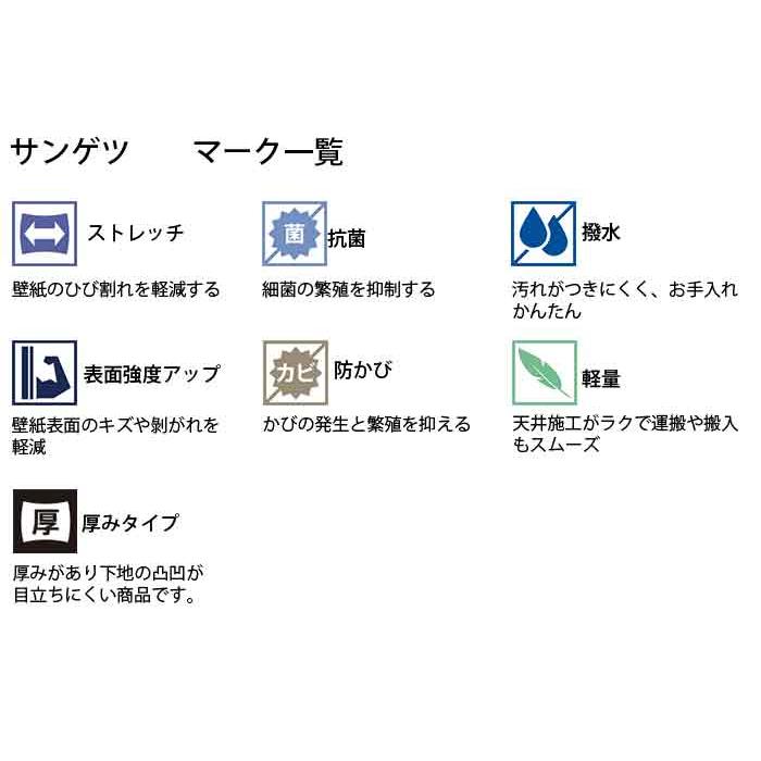 生のり付き壁紙クロス ユーザーズパック 15m《レビューを書いて送料無料》 |  | 01