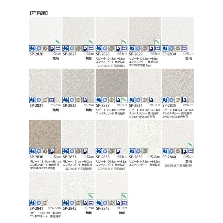 生のり付き壁紙クロス ユーザーズパック m レビューを書いて送料無料 Userpack かべがみやさん 通販 Yahoo ショッピング