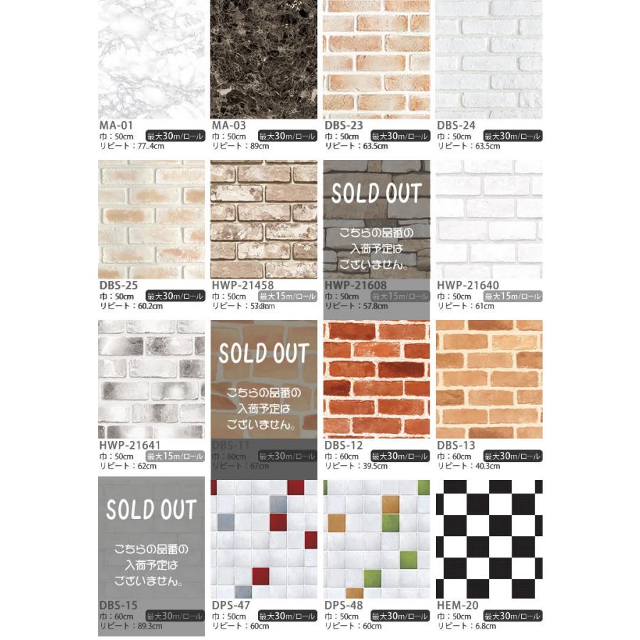 壁紙 シール はがせる レンガ のり付き クロス 木目 ウォールシート ウォールステッカー 木 北欧 貼ってはがせるリメイクシート15m巻 Wds15 かべがみやさん 通販 Yahoo ショッピング