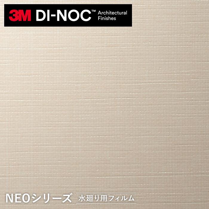 カッティングシート 水回り専用 3Mダイノックフィルムネオ タイル壁用 布柄*NU-1784TIL :3mdi0234:DIYSHOP RESTA Yahoo!店 - 通販 - Yahoo!ショッピング カッティングシート 水回り専用 3Mダイノックフィルムネオ タイル壁用 布柄*NU-1784TIL :3mdi0234:DIYSHOP RESTA Yahoo!店 - 通販 - Yahoo!ショッピング