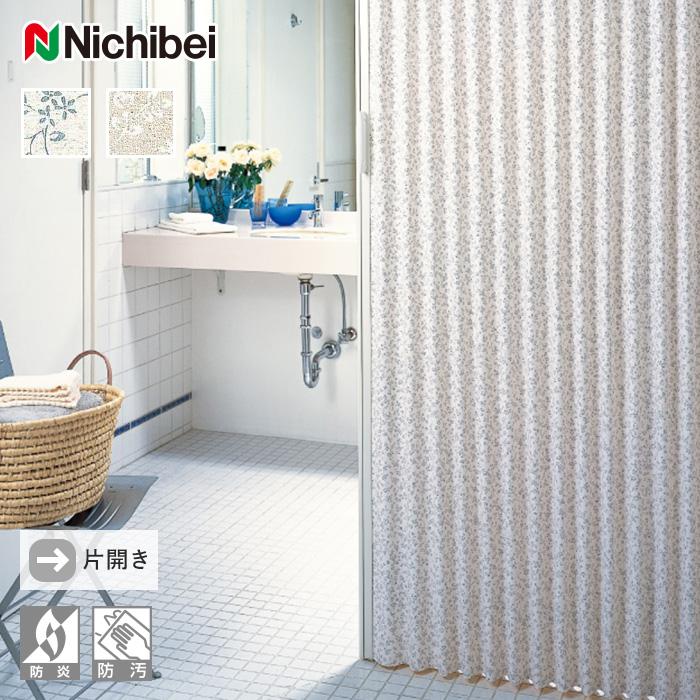 アコーディオンカーテン オーダーサイズ ニチベイ やまなみ エコー プリティー 片開き「幅91〜125cm×高さ201〜220cm」__ac-ye-pr1-a