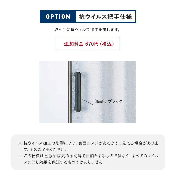 2026年 アコーディオンカーテン オーダーサイズ ニチベイ やまなみ エコー プリティー 片開き「幅91〜125cm×高さ201〜220cm」__ac-ye-pr1-a 【3195850024】(16693円)