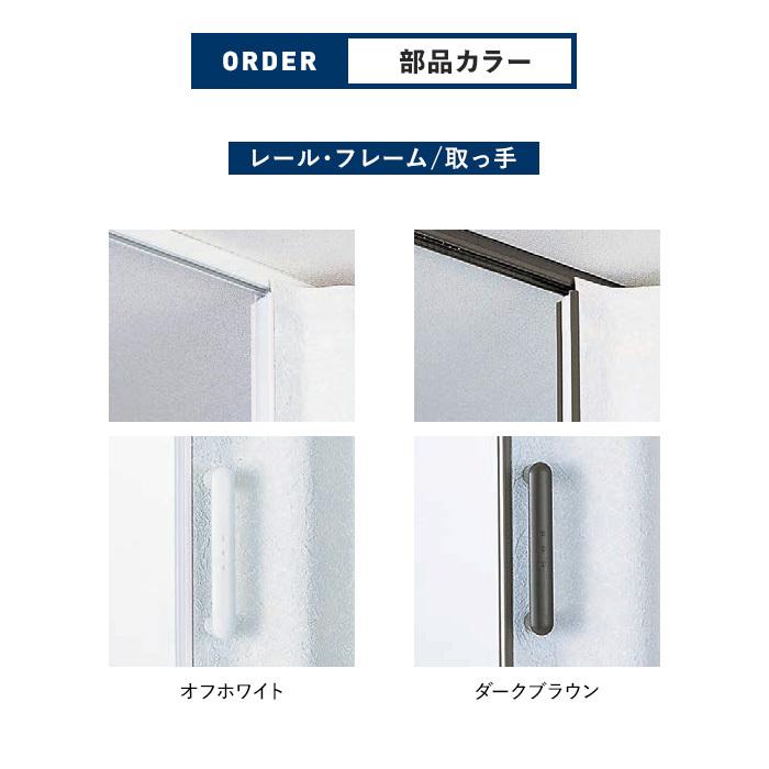 2026年 アコーディオンカーテン オーダーサイズ ニチベイ やまなみ エコー プリティー 片開き「幅91〜125cm×高さ201〜220cm」__ac-ye-pr1-a 【3195850024】(16693円)