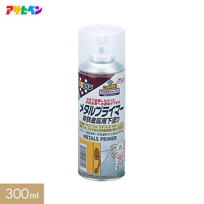 塗料 アサヒペン メタルプライマー 300ml 透明クリア Ap Tsa0012 2 Diyshop Resta Paypayモール店 通販 Paypayモール